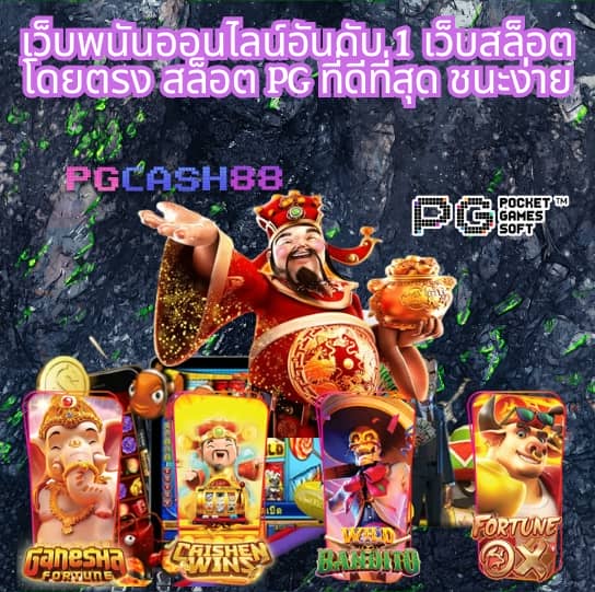 ปลบอลสด